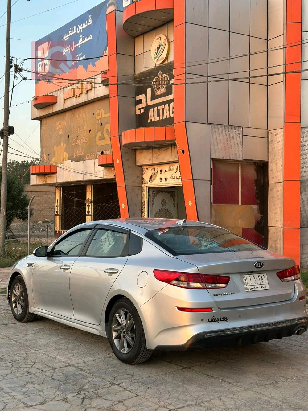 كيا اوبتيما